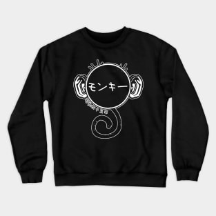 year of the monkey - 1968 - white Crewneck Sweatshirt